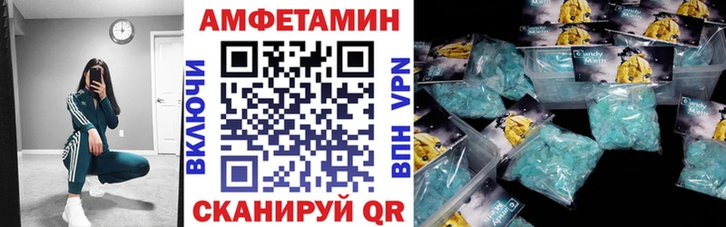 Амфетамин Premium Макаров