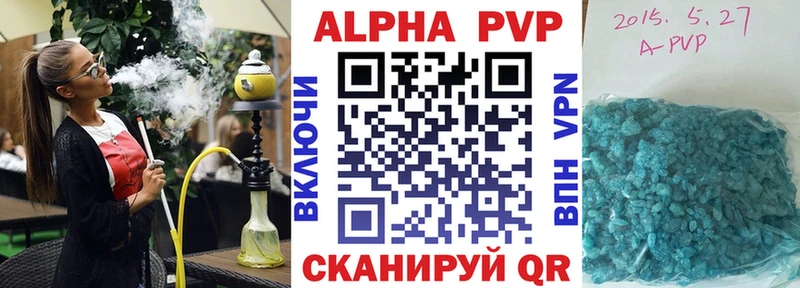 mega tor Макаров A-PVP СК