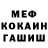 АМФЕТАМИН 97% Green es