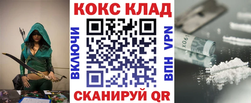 цена   Макаров  КОКАИН 99% 