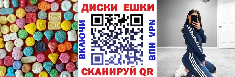 наркота  Макаров  Ecstasy MDMA 