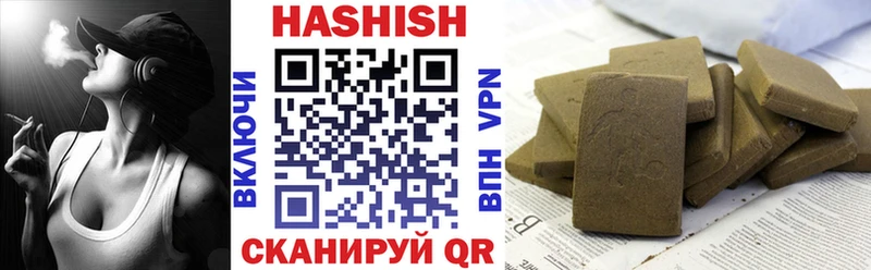 купить наркоту  Макаров  Гашиш Cannabis 