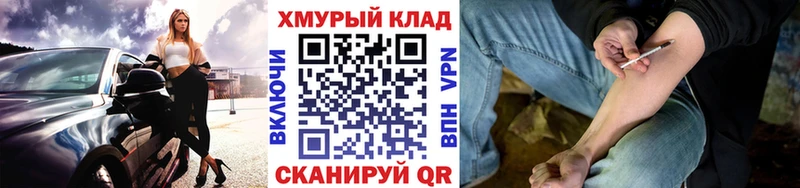 ОМГ ОМГ онион  Макаров  Героин Афган 