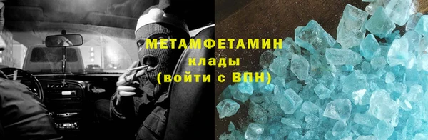 мяу мяу мука Беломорск