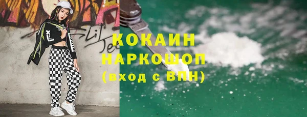 мефедрон мука Белокуриха