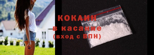 мяу мяу мука Беломорск