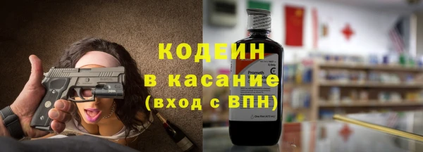 мяу мяу мука Беломорск