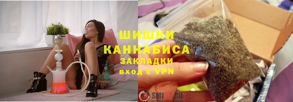 мефедрон мука Белокуриха