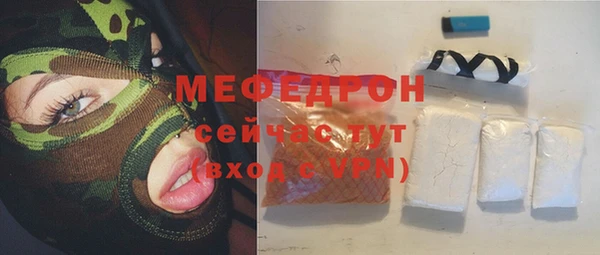 мяу мяу мука Беломорск