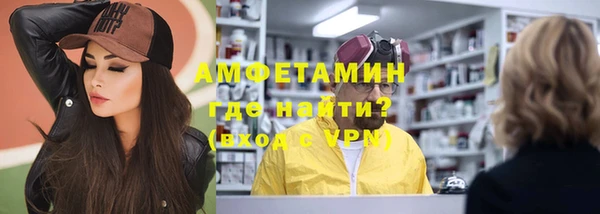мефедрон мука Белокуриха