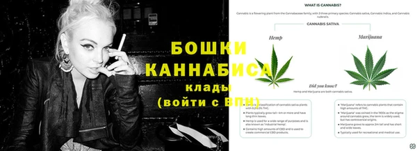 мефедрон мука Белокуриха