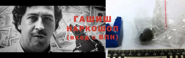мефедрон мука Белокуриха