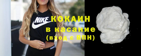 кокс Белоозёрский