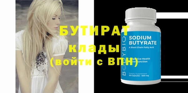 мефедрон мука Белокуриха