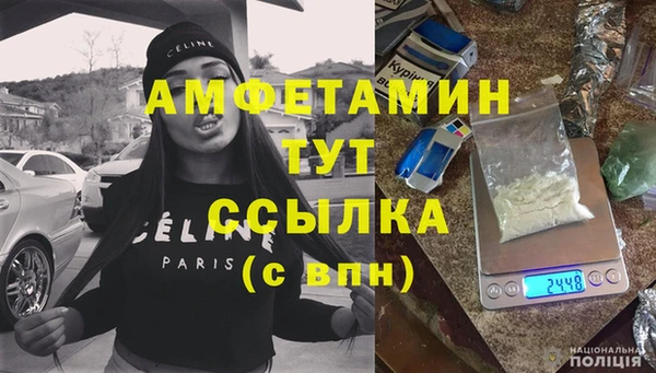 мяу мяу мука Беломорск