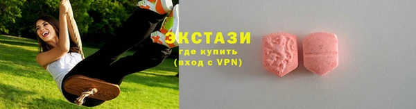мефедрон мука Белокуриха