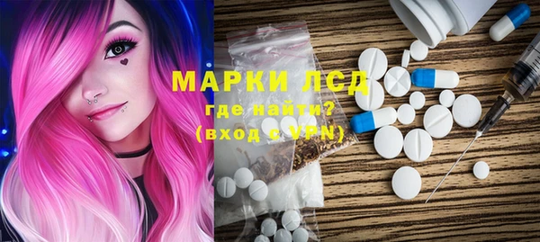 мефедрон мука Белокуриха