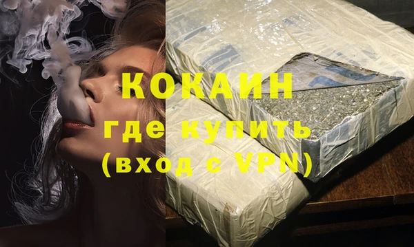 кокс Белоозёрский