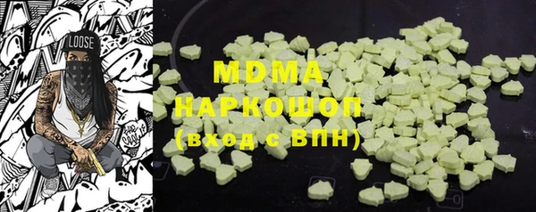 мяу мяу мука Беломорск