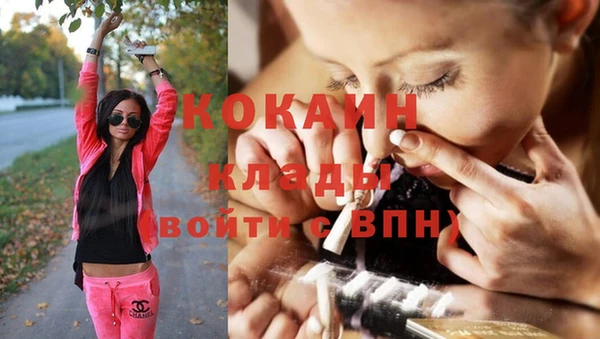 мефедрон мука Белокуриха
