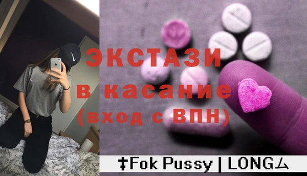 мяу мяу мука Беломорск
