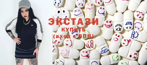 мефедрон мука Белокуриха