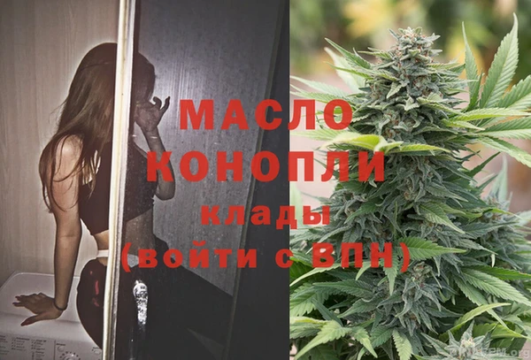 мефедрон мука Белокуриха