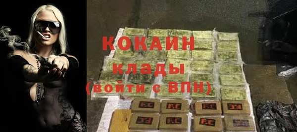мяу мяу мука Беломорск