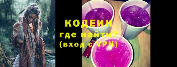 мефедрон мука Белокуриха