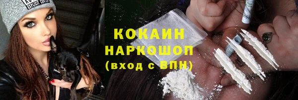 кокс Белоозёрский