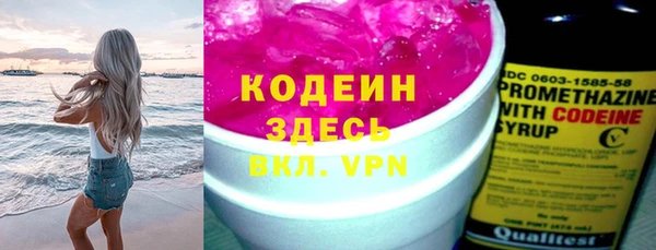 мяу мяу мука Беломорск