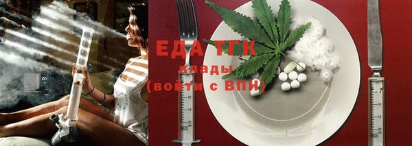 мефедрон мука Белокуриха