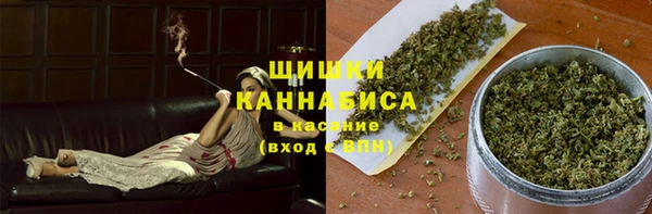 мефедрон мука Белокуриха