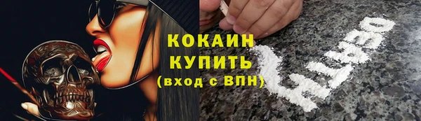 мефедрон мука Белокуриха