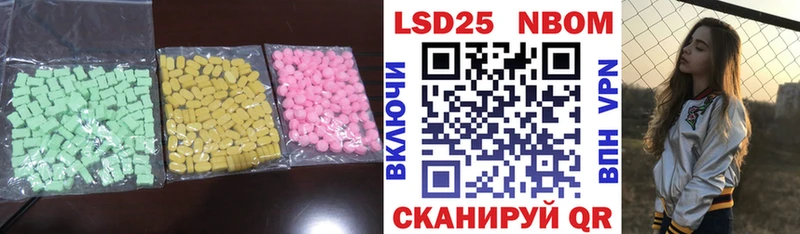 LSD-25 экстази кислота  Макаров 