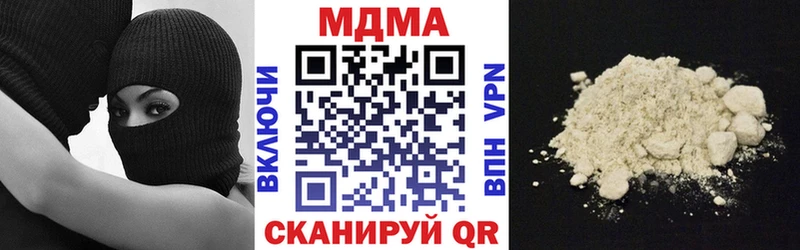 МЕГА зеркало  как найти наркотики  Макаров  МДМА кристаллы 