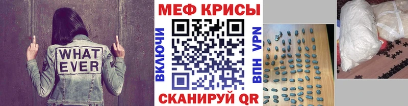 Мефедрон mephedrone  Макаров 