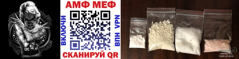 МЕТАМФЕТАМИН Methamphetamine  Макаров 