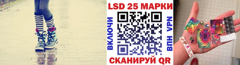 Марки 25I-NBOMe 1,5мг  Макаров 
