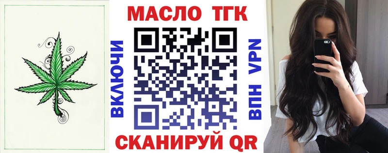 Дистиллят ТГК жижа  Макаров 
