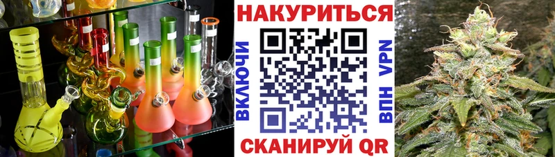 Марихуана White Widow  купить наркоту  Макаров 